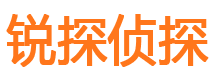 隆化寻人公司